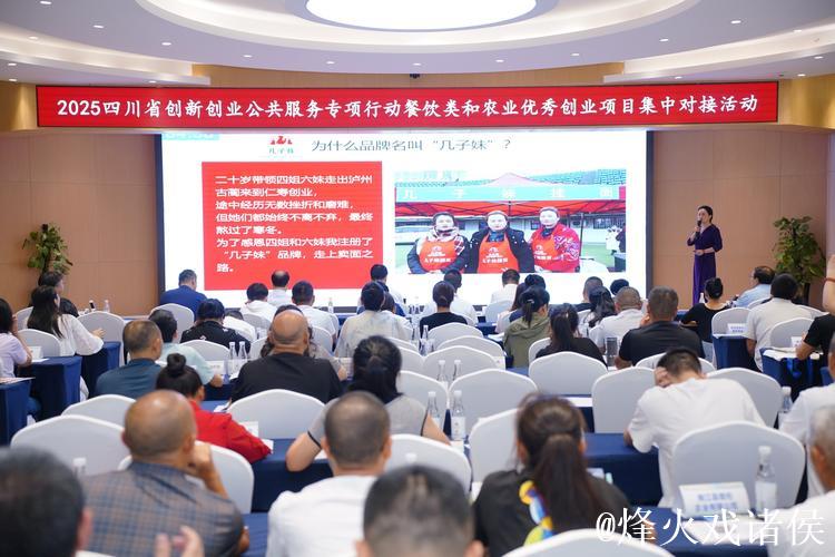 人力资源社会保障部启动创业资源对接服务季活动 人力资源社会保障部启动创业资源对接服务季活动